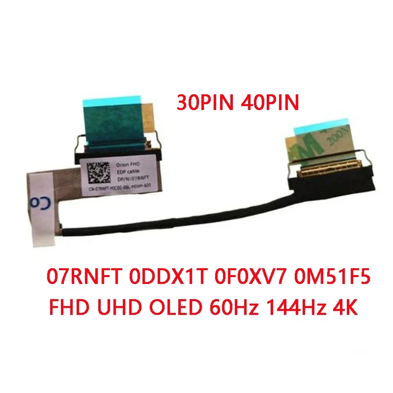 Новый оригинальный ЖК-дисплей FHD UHD OLED-кабель для DELL Alienware M15 R1 60 Гц 144 Гц 4K 07RNFT 0DDX1T 0F0XV7 0M51F5
Новый оригинальный ЖК-дисплей FHD UHD OLED-кабель для DELL Alienware M15 R1 60 Гц 144 Гц 4K 07RNFT 0DDX1T 0F0XV7 0M51F5