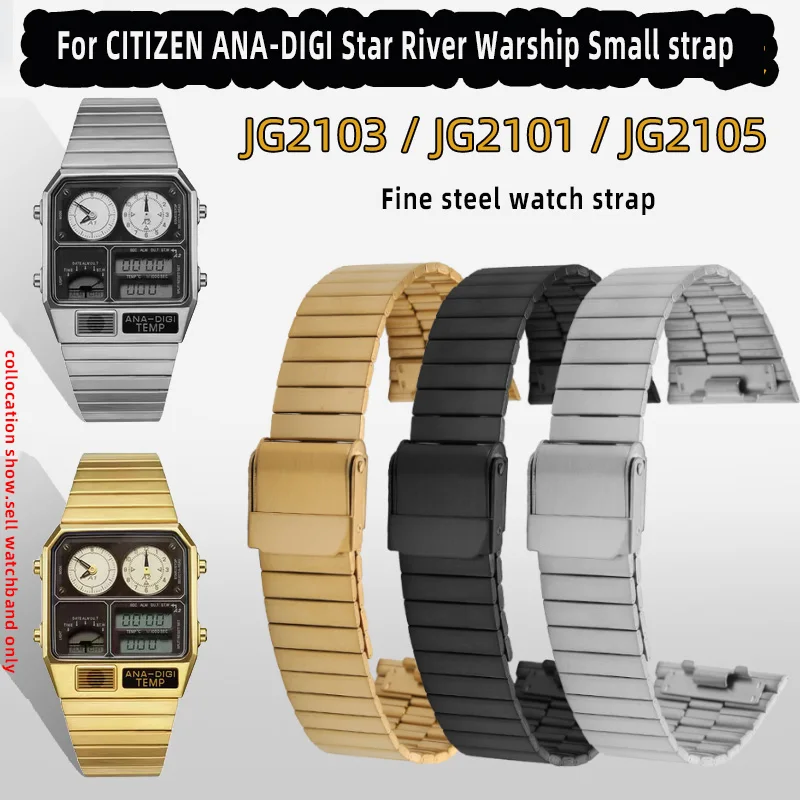 

New High quality watch strap For CITIZEN ANA-DIGI Star River Warship Small Block JG2103/2101/2105 Retro Watch Band 18mm