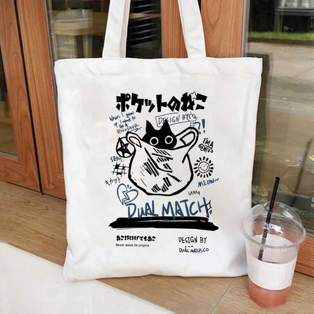 Cute Wacky Black Cats Canvas Tote Bag 6 S111ee0bdbf9b44ee9e0ea7de7bd1945ej