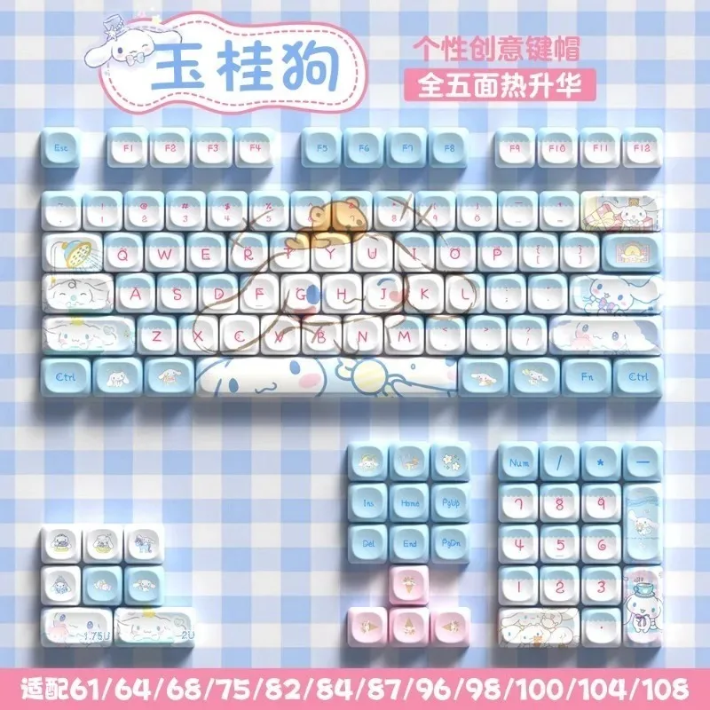 

Sanrio Kawaii Cinnamoroll колпачки клавиш мультфильм Стиль PBT механическая клавиатура колпачки клавиш MCA очень милые аксессуары для клавиатуры