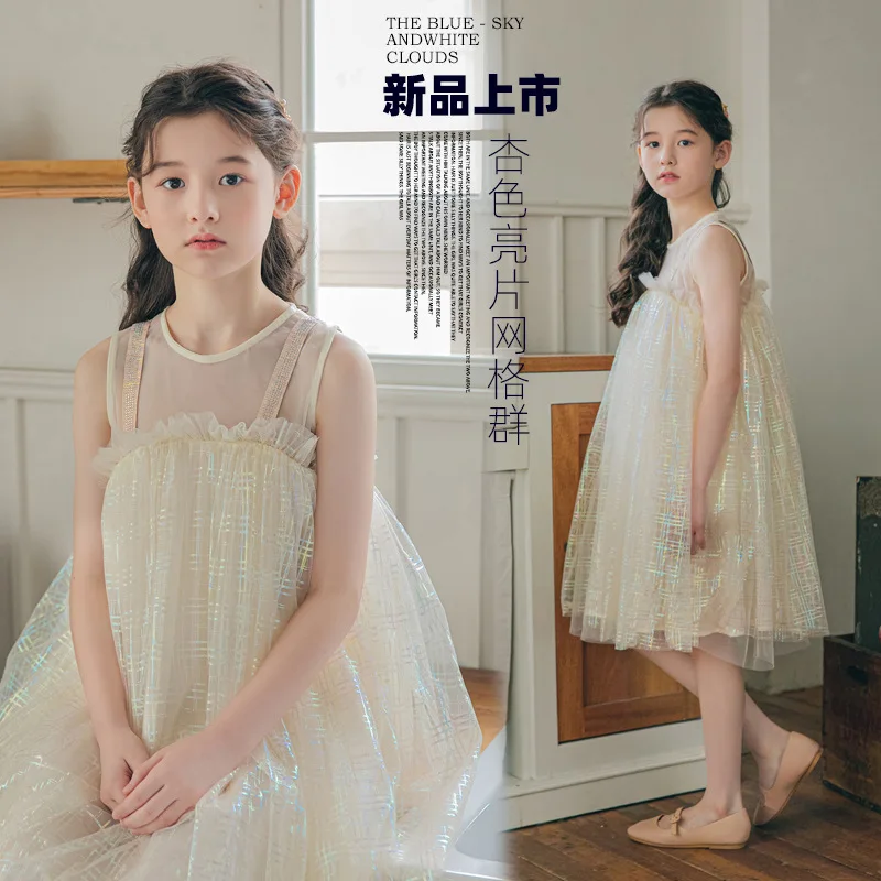 Girls' Sleeveless Dress Summer Dress Children's Princess Dress New Sequin Mesh Dress Apricot Youth Children's Party Loose
Girls' Sleeveless Dress Summer Dress Children's Princess Dress New Sequin Mesh Dress Apricot Youth Children's Party Loose