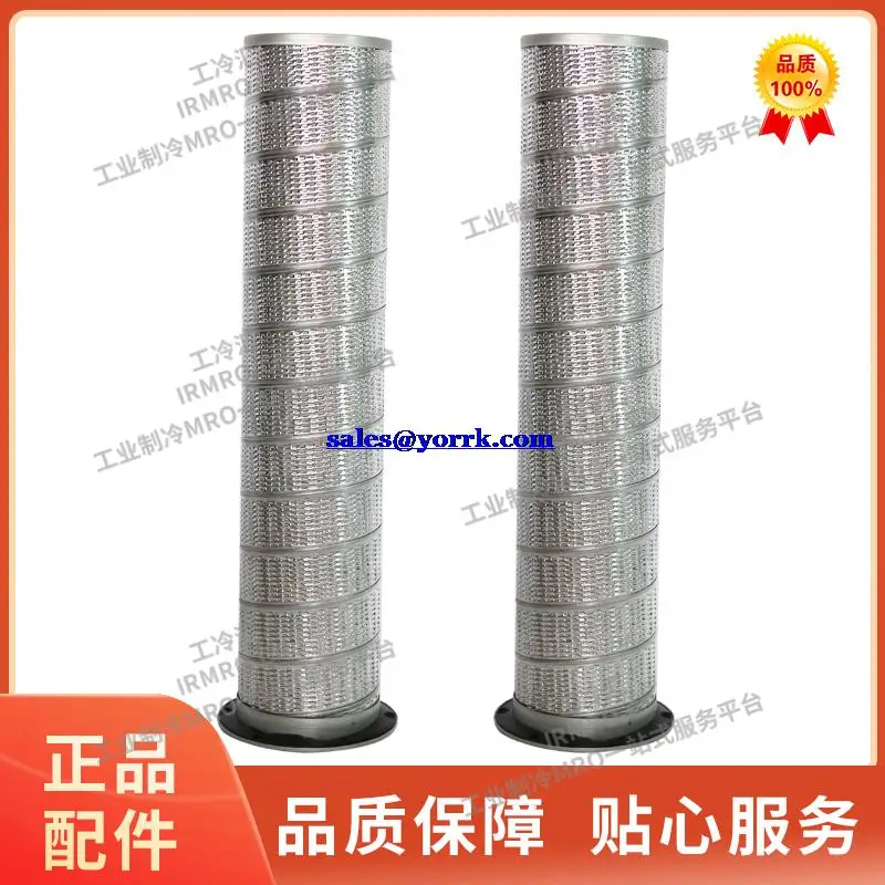 531 b0100h02 oil filter core central air-conditioning industry refrigeration compressor oil filter core network quality goods
531 b0100h02 oil filter core central air-conditioning industry refrigeration compressor oil filter core network quality goods