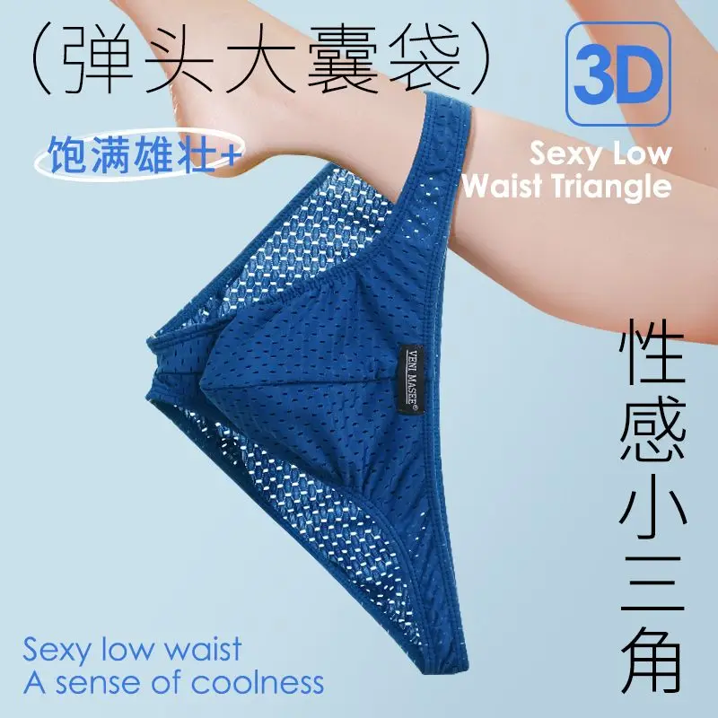 Summer Breathable Low Waist Briefs Panties Men Plus Size Underwears Sexy Cool Lingerie
Summer Breathable Low Waist Briefs Panties Men Plus Size Underwears Sexy Cool Lingerie
