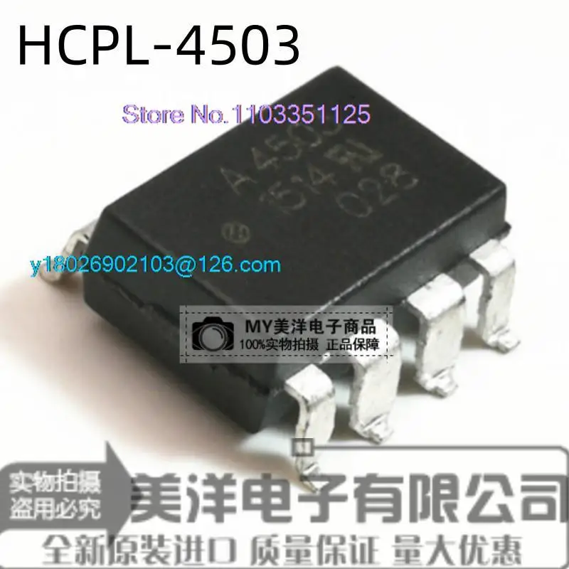 

(20 шт./лот) Φ A4503 DIP-8 SOP-8 чип источника питания IC