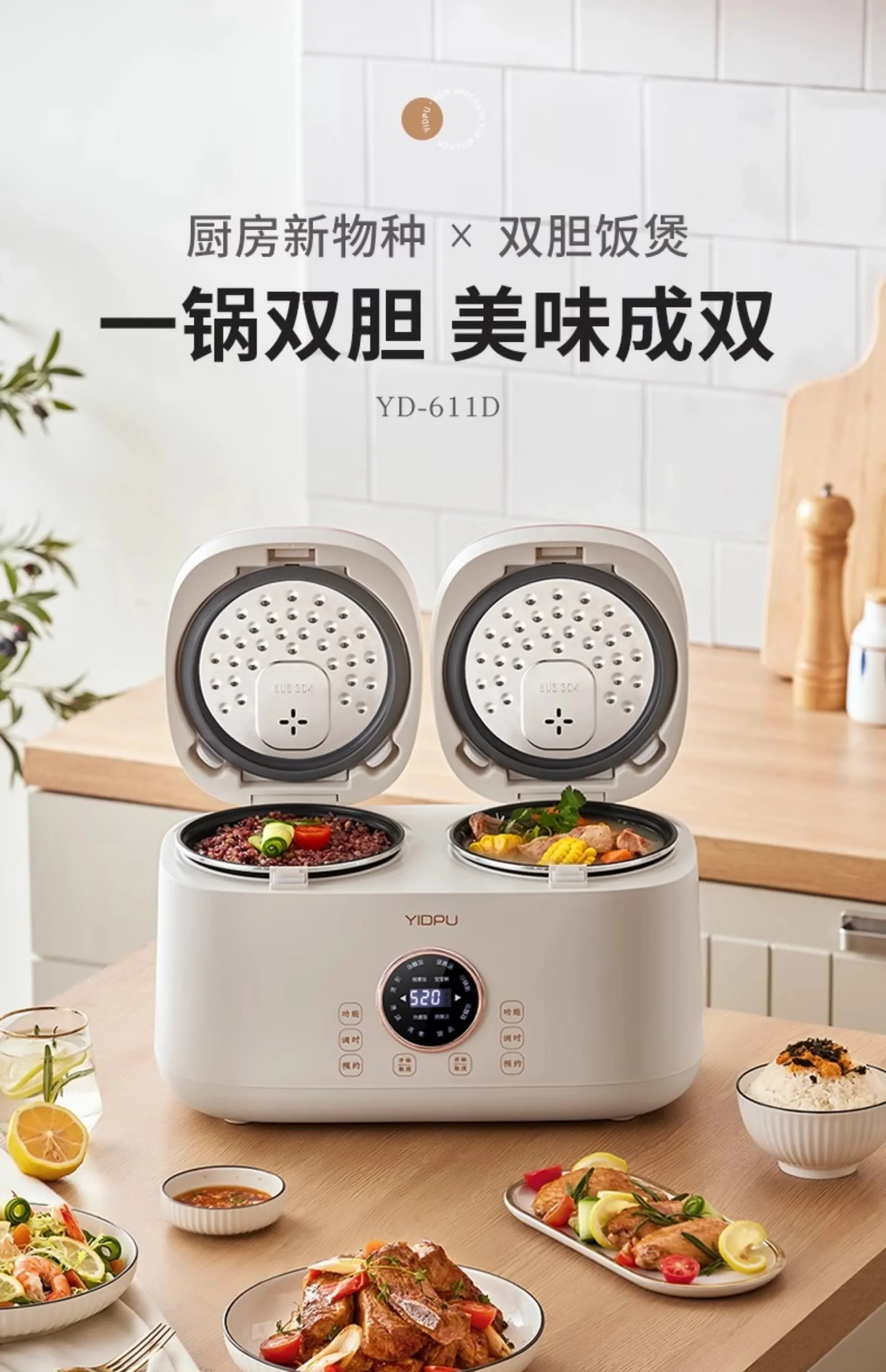 Rice Cooker Intelligent Multi-function Automatic Double Rice Cooker Electric Cooking Pot Electric Cooker
Rice Cooker Intelligent Multi-function Automatic Double Rice Cooker Electric Cooking Pot Electric Cooker