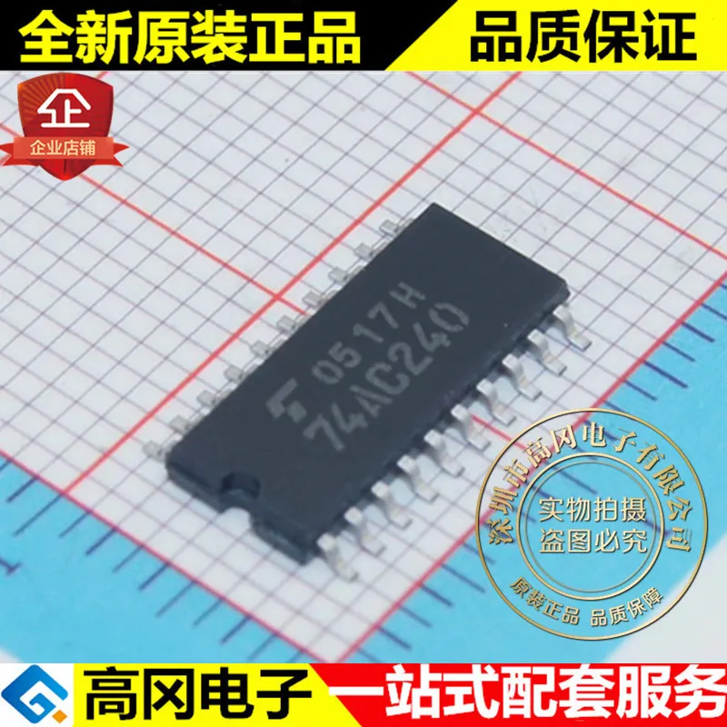 5 шт. TC74AC240F 74AC240 SOP20 
5 шт. TC74AC240F 74AC240 SOP20