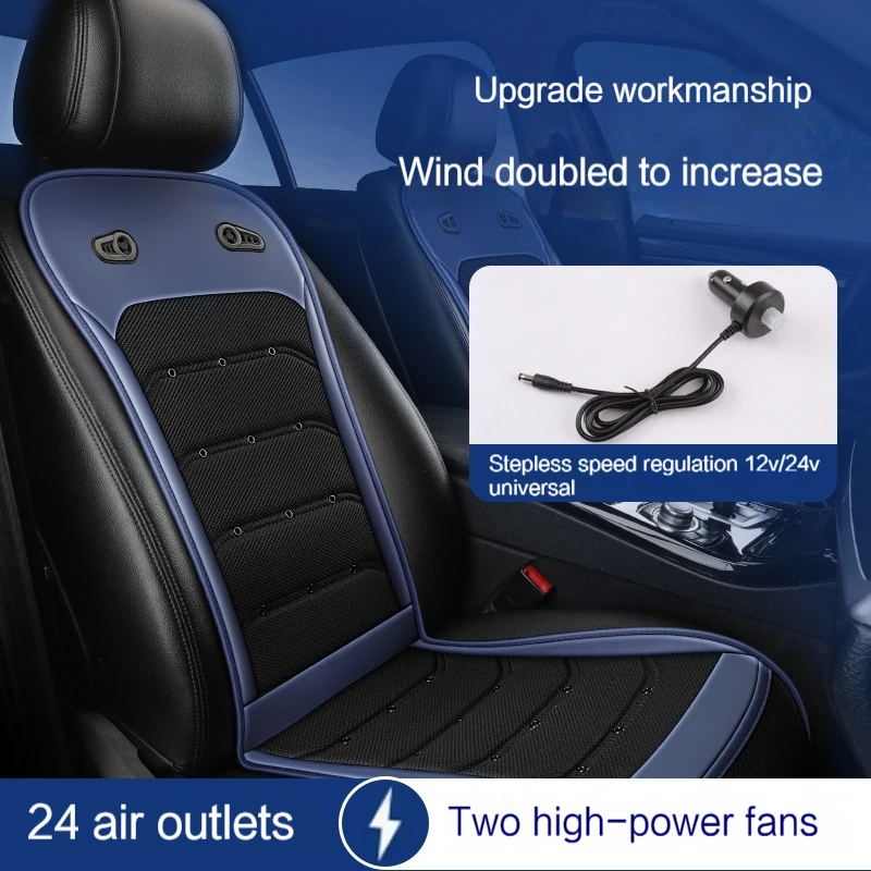Summer Car Cooling Seat Cushion DC 12V/24V Car Summer Cool Air Seat Cover With 24 Air Outlets Universal Air Conditioned Seat
Summer Car Cooling Seat Cushion DC 12V/24V Car Summer Cool Air Seat Cover With 24 Air Outlets Universal Air Conditioned Seat