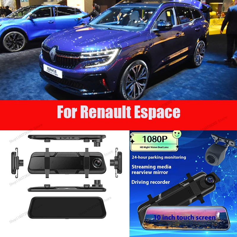 For Renault Espace 4K WIFI GPS Car Dvr Mirror Dash CamDual Lens Dashcam Drive Recorder Stream RearView Mirror IPS Screen Camera
For Renault Espace 4K WIFI GPS Car Dvr Mirror Dash CamDual Lens Dashcam Drive Recorder Stream RearView Mirror IPS Screen Camera