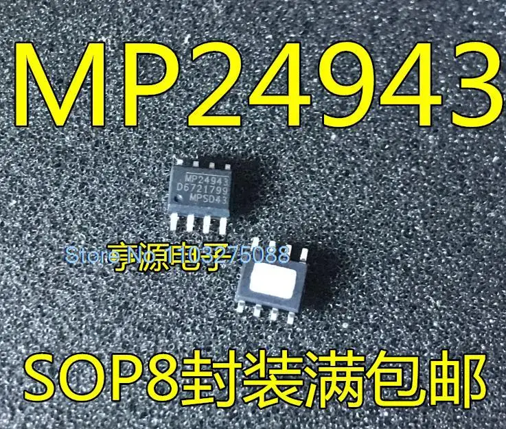 

(5 шт./партия) MP2480 2482 24943 2494 24971 2560 2565 4560DN-LF-Z SOP8 новый оригинальный Stock чип питания