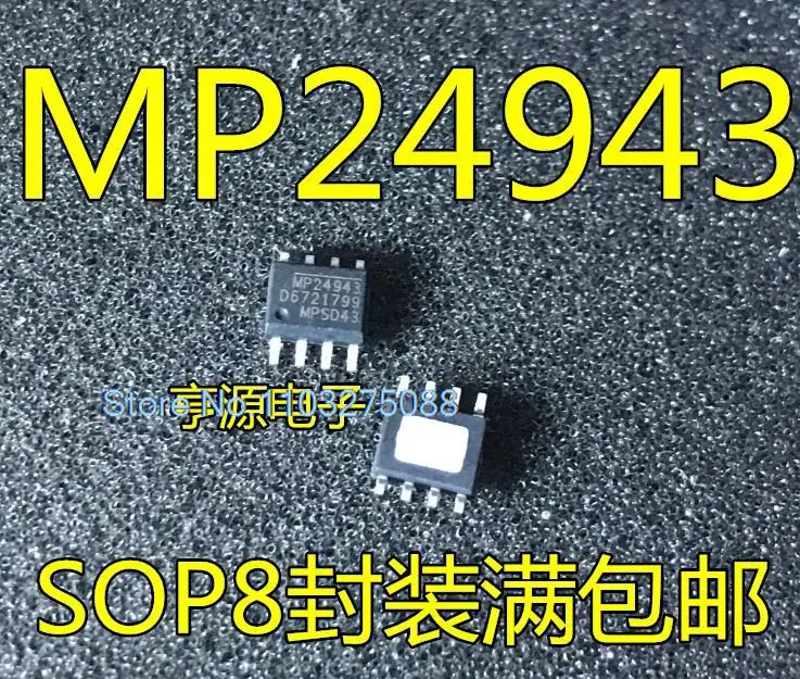 (5 шт./партия) MP2480 2482 24943 2494 24971 2560 2565 4560DN-LF-Z SOP8 новый оригинальный Stock чип питания
(5 шт./партия) MP2480 2482 24943 2494 24971 2560 2565 4560DN-LF-Z SOP8 новый оригинальный Stock чип питания