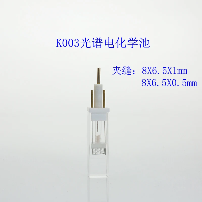 K003 Miniature All Quartz Spectroelectrochemical Cell with Platinum Wire and Platinum Mesh Silver Chloride
K003 Miniature All Quartz Spectroelectrochemical Cell with Platinum Wire and Platinum Mesh Silver Chloride