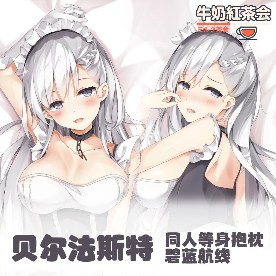 

Anime Azur Lane HMS Belfast Sexy Dakimakura Cozy Otaku Long Pillow Cover Linen Gifts NN