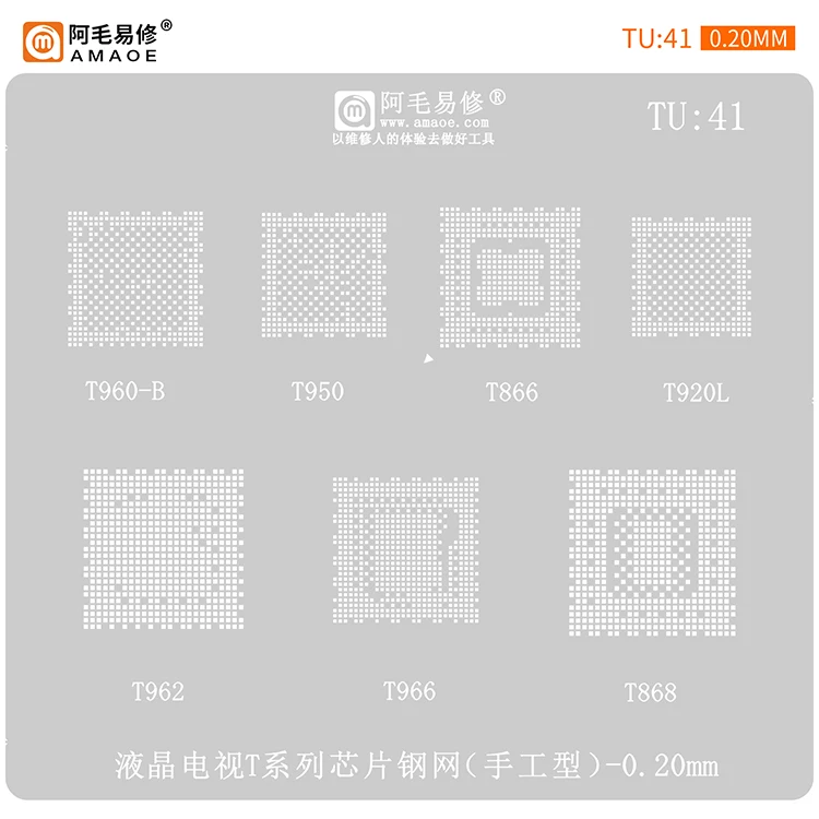 Suit to AMAOE LCD TV main control CPU plant tin net /TU41 steel net /T962/T966/T866/T868
Suit to AMAOE LCD TV main control CPU plant tin net /TU41 steel net /T962/T966/T866/T868