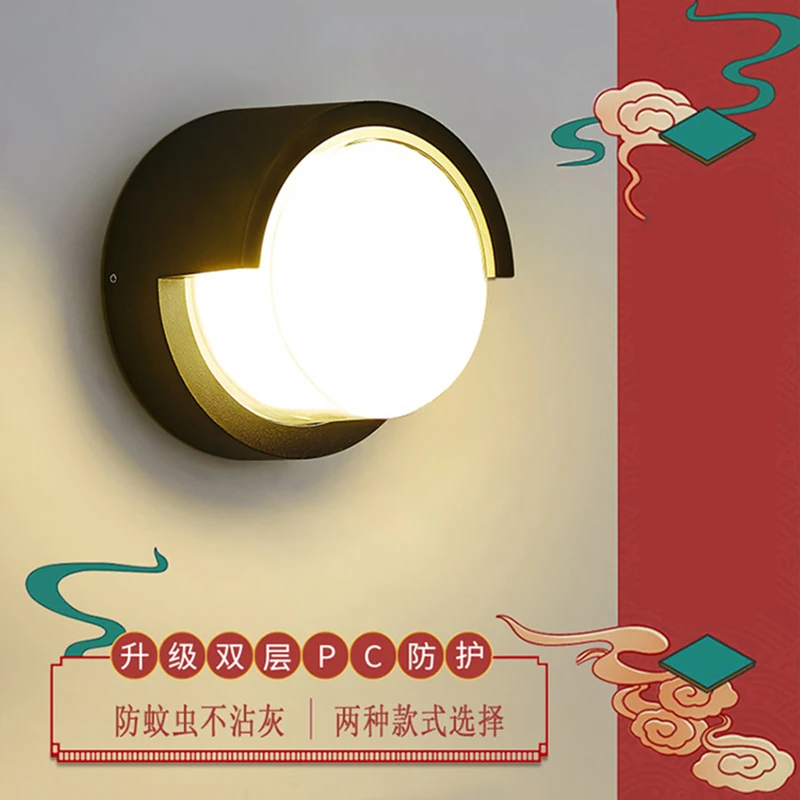 Modern Minimalist Courtyard Villa Corridor Balcony Wall Lamp Aluminum Alloy Outdoor Waterproof Round Square Bright Led Wall Lamp
Modern Minimalist Courtyard Villa Corridor Balcony Wall Lamp Aluminum Alloy Outdoor Waterproof Round Square Bright Led Wall Lamp