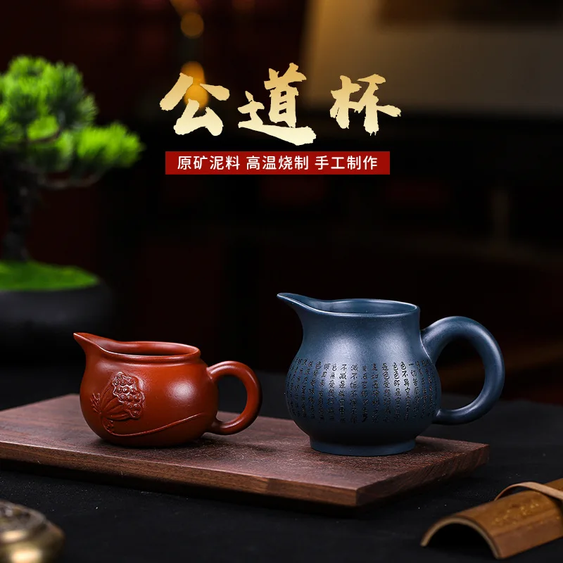 

Yixing ручная работа фиолетовый песок сырой руды кувшин большой рот чайная чашка кунг-фу чайная чашка