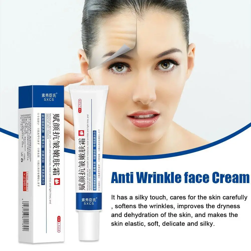 

Instant Remove Wrinkle Cream Retinol Anti-Aging Fade Fine Lines Reduce Wrinkles Lifting Firming Cream Face Skin Care Products