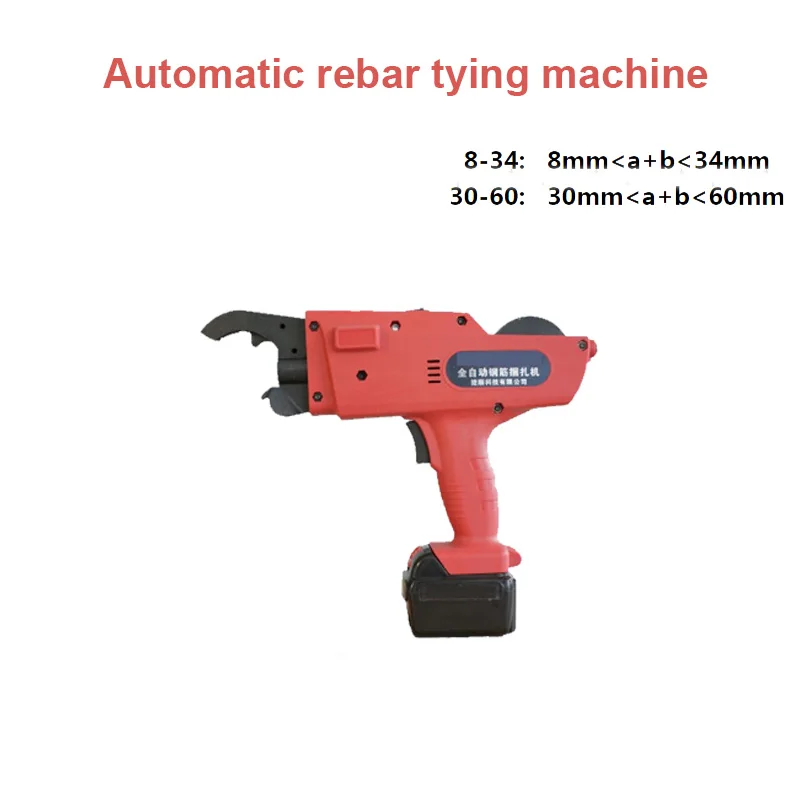 

Rebar Tier Binding Machine Automatic Rebar Tying Machine Kit Box 12V 30-60mm Cordless Wire Lithium Battery Rebars Binding Tool