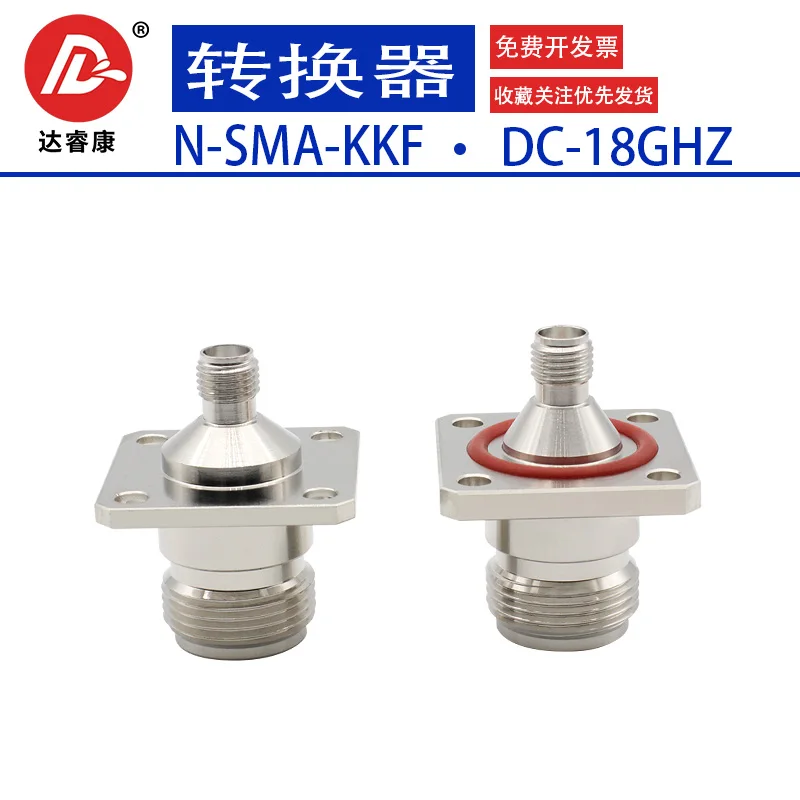 18G RF N к SMA адаптеру SMA Female к N Female Waterproof с четырьмя отверстиями фланец квадратная пластина 25*25 панель
18G RF N к SMA адаптеру SMA Female к N Female Waterproof с четырьмя отверстиями фланец квадратная пластина 25*25 панель