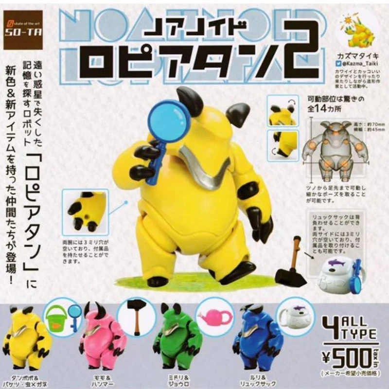 

SO-TA Gashapon Capsule Toy Cute and Movable Forest Elf 2 Fat Animal Fat Armored Robot Action Fiugre Table Ornaments Kids Gifts