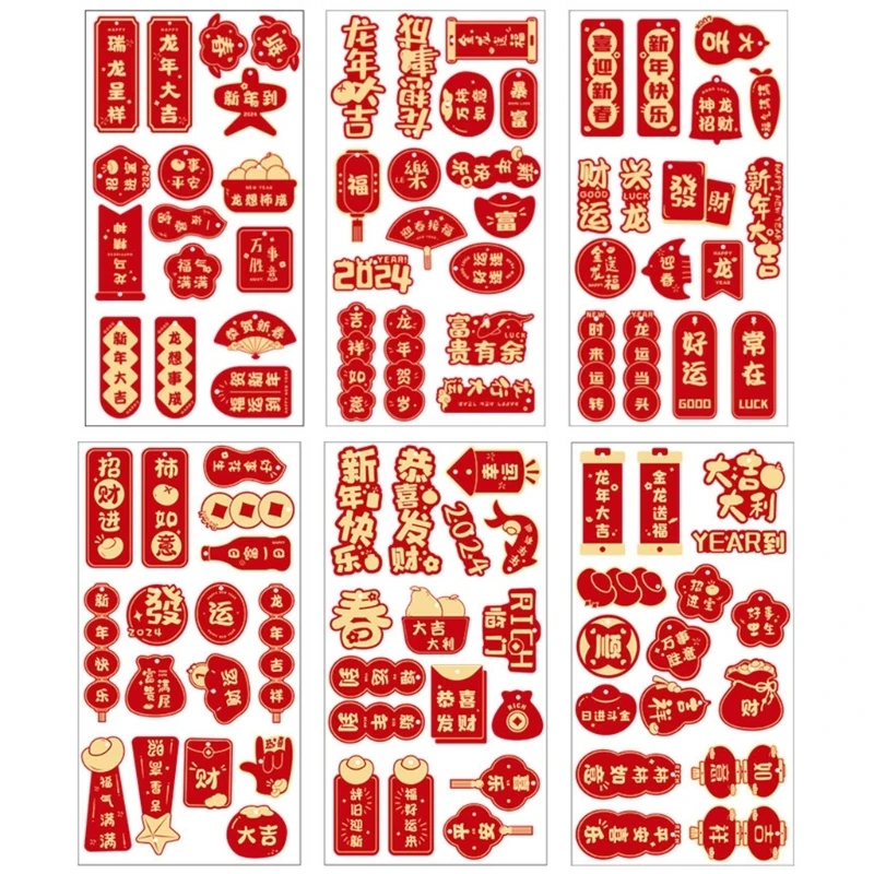 1 Set 2024 New Year Decor New Year's Day Ornaments Delicate Crafts for Wall Windows Trees Spring Festival Accessories
1 Set 2024 New Year Decor New Year's Day Ornaments Delicate Crafts for Wall Windows Trees Spring Festival Accessories