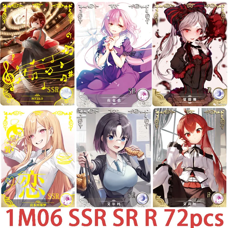 

Anime Goddess Story SSR SR R SCR SER series collection card Kitagawa Marin Sangonomiya Kokomi Children's toys Board game card