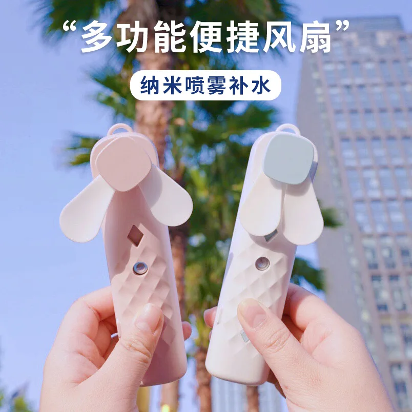 Water Refill device Spray small fan USB charging Student portable handheld mute large wind water and moisture humidifier
Water Refill device Spray small fan USB charging Student portable handheld mute large wind water and moisture humidifier