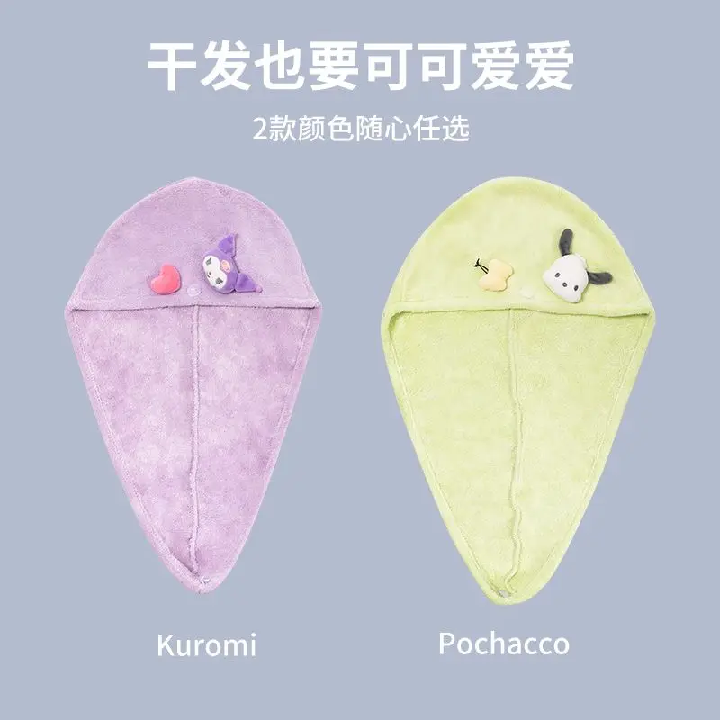 Sanrio Plush Doll Kawaii Kuromi Anime Dry Hair Cap Cute Cartoon Pochacco Thick Absorbent Bath Towel Lovely Toys for Girls
Sanrio Plush Doll Kawaii Kuromi Anime Dry Hair Cap Cute Cartoon Pochacco Thick Absorbent Bath Towel Lovely Toys for Girls