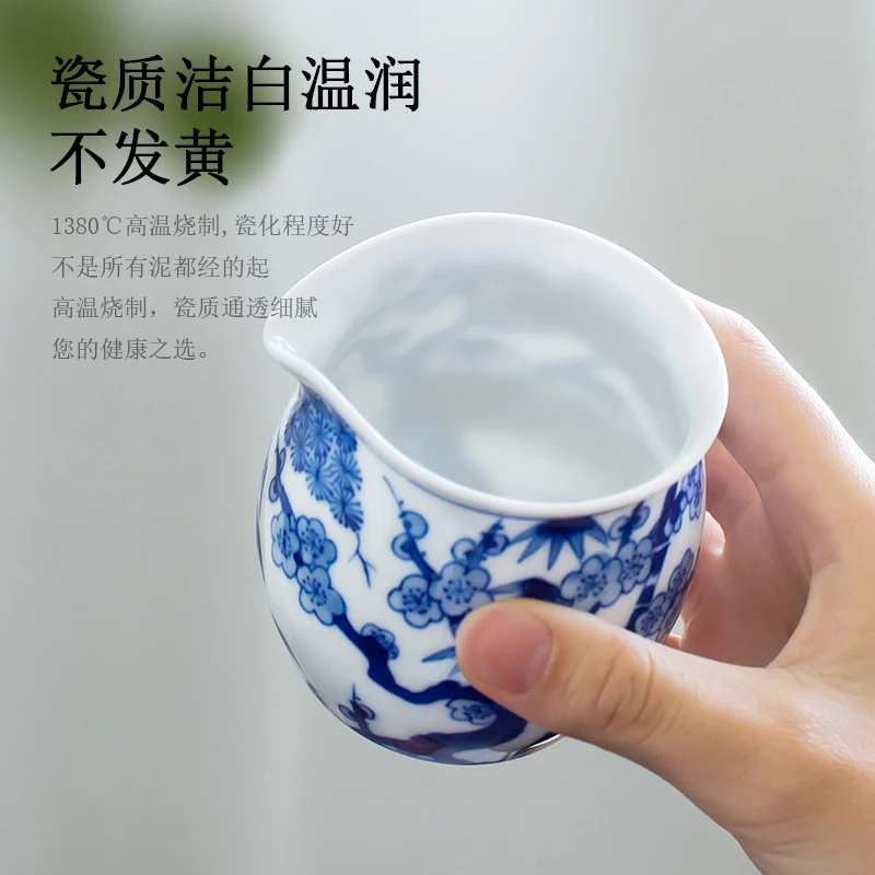

Blue White Porcelain Pine Pitcher Fair Cup Jingdezhen Hand Painted Ceramic Large Tea Serving Pot Fair Mug Kung Fu Tea Utensils