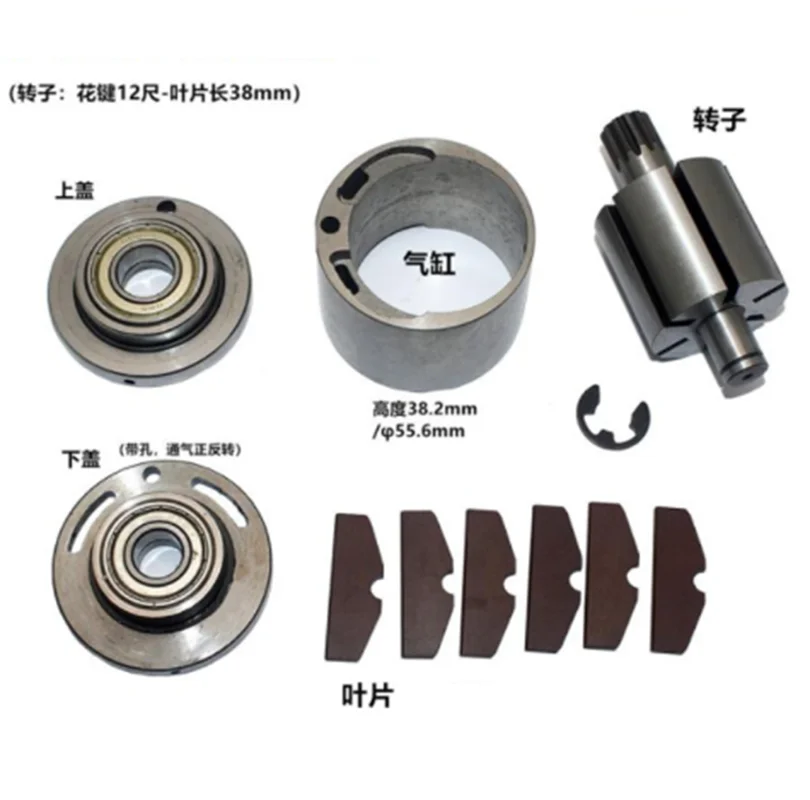 2500 Double Hammer Small Jackhammer Accessories 1/2 Wind Wrench Rotor Pneumatic Wrench Spindle Motor Strike Block Blade
2500 Double Hammer Small Jackhammer Accessories 1/2 Wind Wrench Rotor Pneumatic Wrench Spindle Motor Strike Block Blade