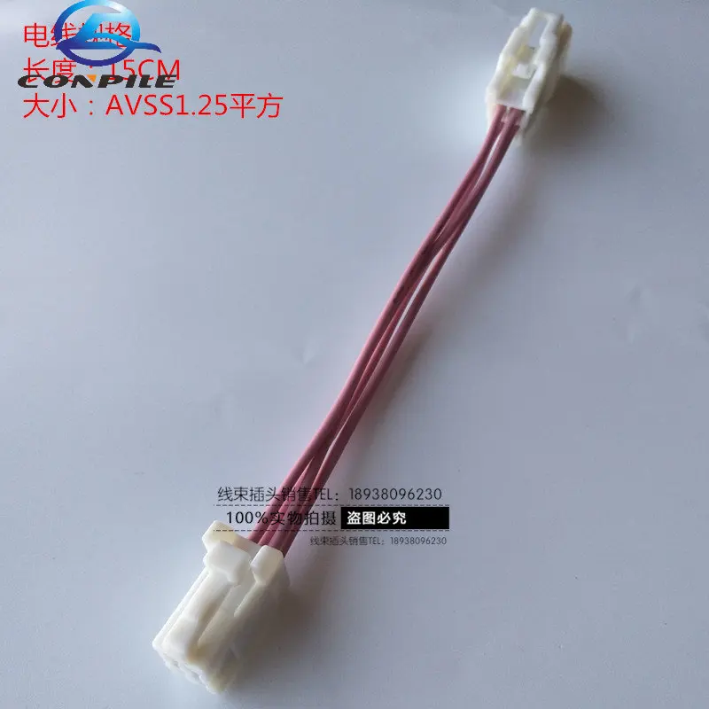 1pc for Toyota Lexus 11716 levin Corolla 4PIN tweeter amplify taillight plug connector
1pc for Toyota Lexus 11716 levin Corolla 4PIN tweeter amplify taillight plug connector