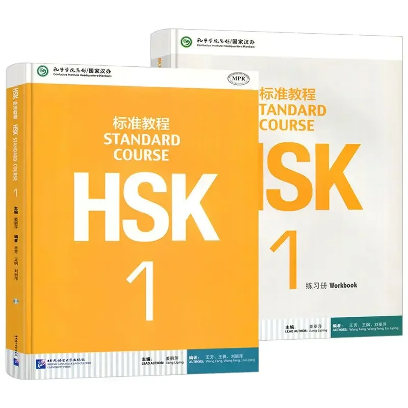 

HSK 1, английские и китайские двуязычные учебники HSK, учебные книги и учебные материалы: Стандартный курс 1