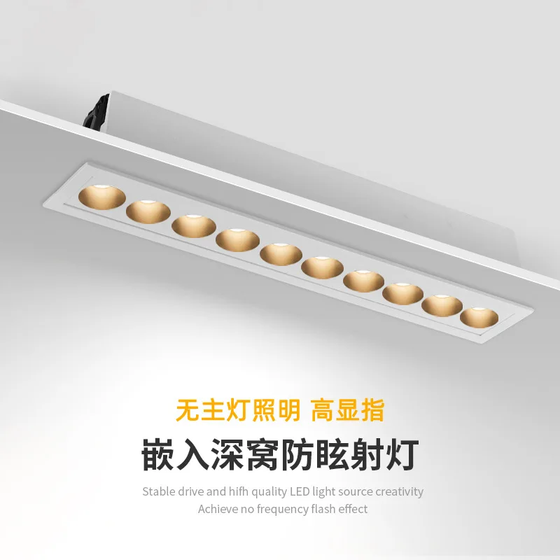 Long grille round hole anti-glare recessed flush mounted led line light living room bedroom without main light linear light
Long grille round hole anti-glare recessed flush mounted led line light living room bedroom without main light linear light