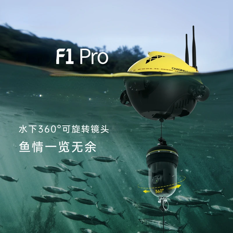 F1 Pro Visual Fish Finder Rotating Camera Infrared Night Vision Underwater Detection 
F1 Pro Visual Fish Finder Rotating Camera Infrared Night Vision Underwater Detection