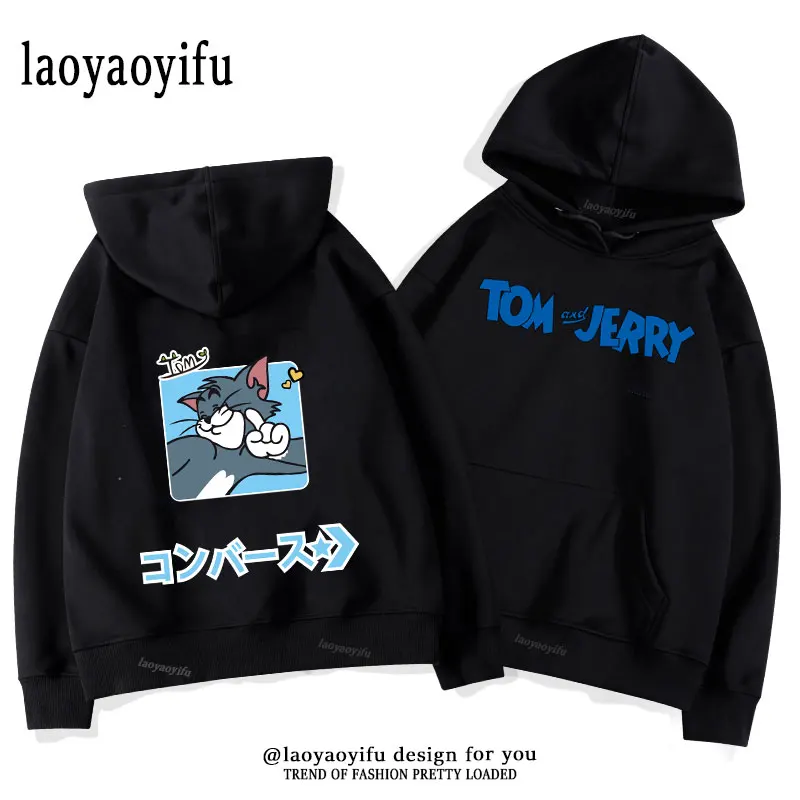 Толстовка с изображением кота, Тома, Джерри, милая одежда для пар, женская и мужская Креативная одежда с мультяшным принтом, осень и зима, женская одежда Ulzzang 
Толстовка с изображением кота, Тома, Джерри, милая одежда для пар, женская и мужская Креативная одежда с мультяшным принтом, осень и зима, женская одежда Ulzzang