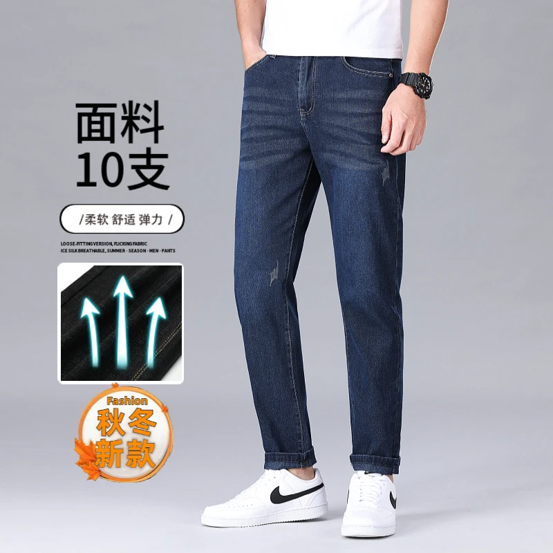Men's New Fashion Brand Printed Embroidery High end Light Luxury Fashion Small Straight leg Jeans
Men's New Fashion Brand Printed Embroidery High end Light Luxury Fashion Small Straight leg Jeans