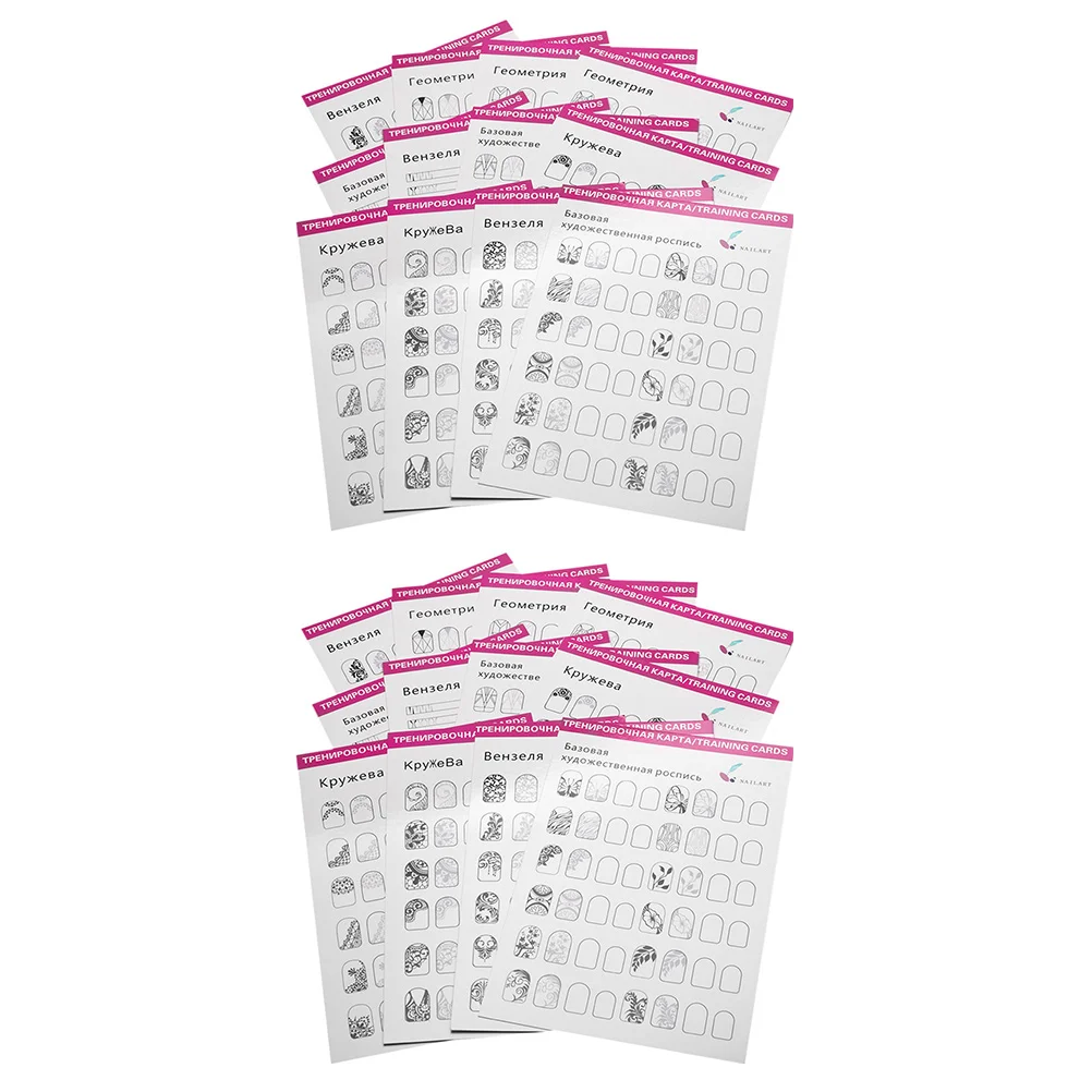 24 Sheets Coloring Exercise Book Nail Art Techniques Cards for Manicure Training Template Display Paper
24 Sheets Coloring Exercise Book Nail Art Techniques Cards for Manicure Training Template Display Paper