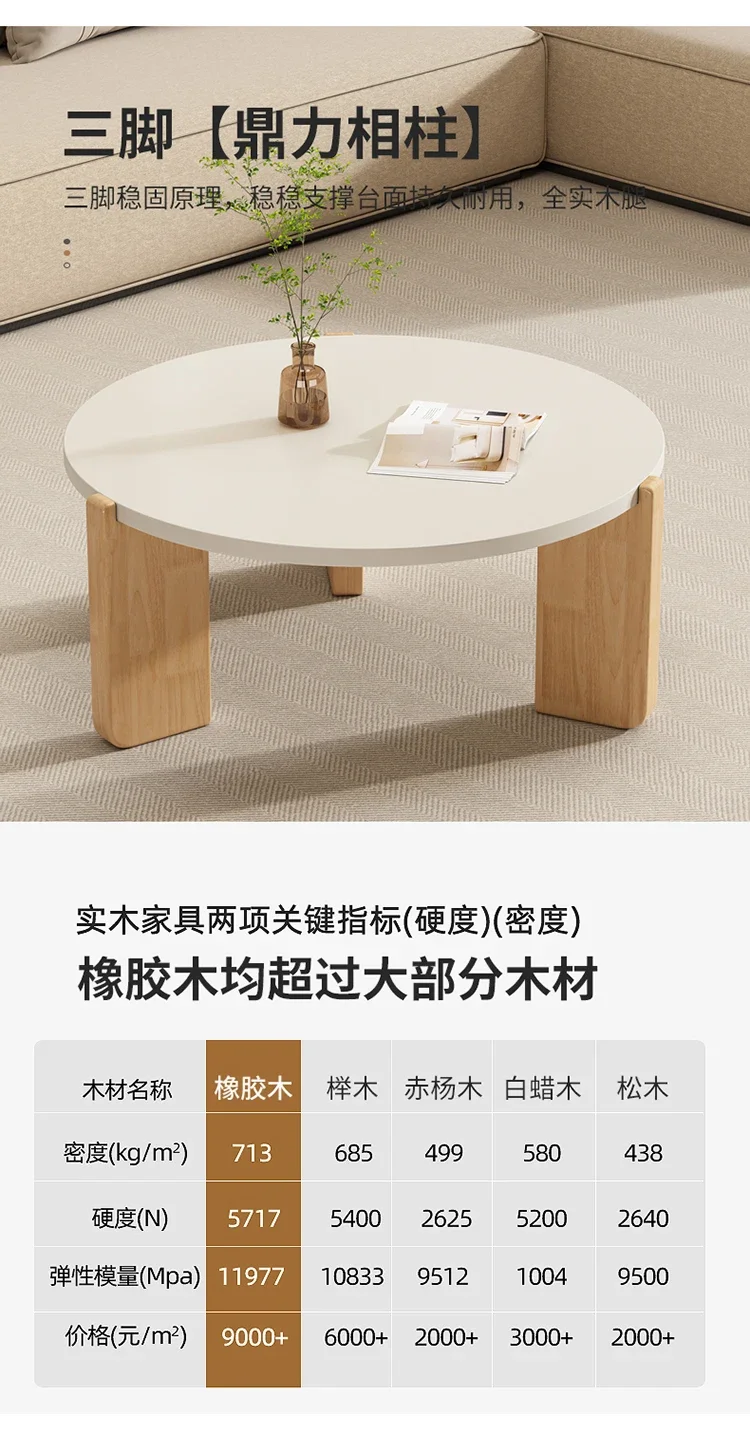 Solid Wood Living Room Household Coffee Table Simple Round Combination Light Luxury Large Capacity Corner Table Coffee Tables Solid Wood Living Room Household Coffee Table Simple Round Combination Light Luxury Large Capacity Corner Table Coffee Tables