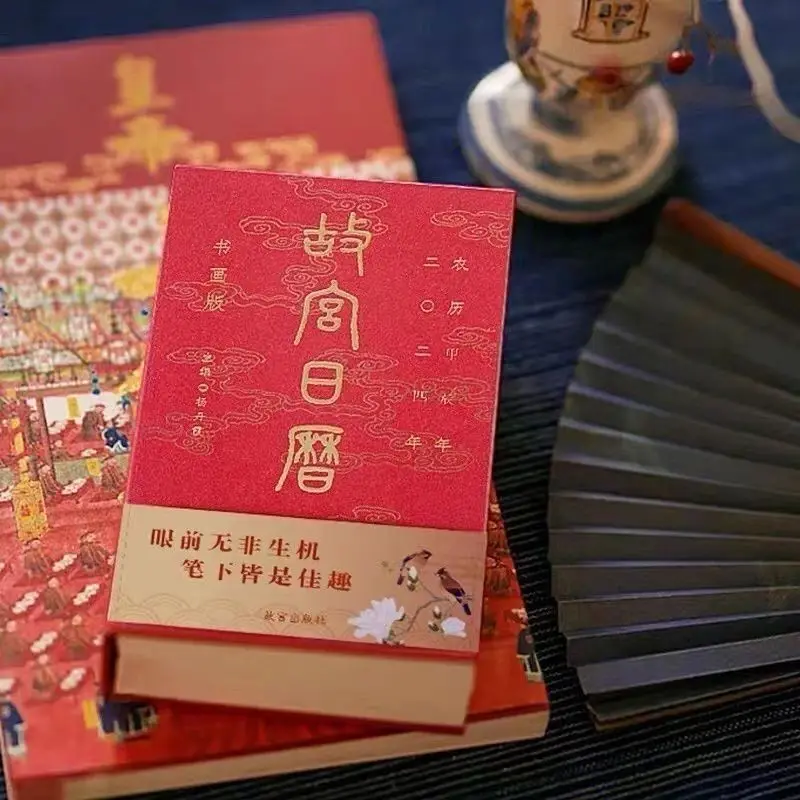 2024 The Palace Museum Calendar 366 Days Painting And Calligraphy Calendar Christmas and New Year Gifts
2024 The Palace Museum Calendar 366 Days Painting And Calligraphy Calendar Christmas and New Year Gifts