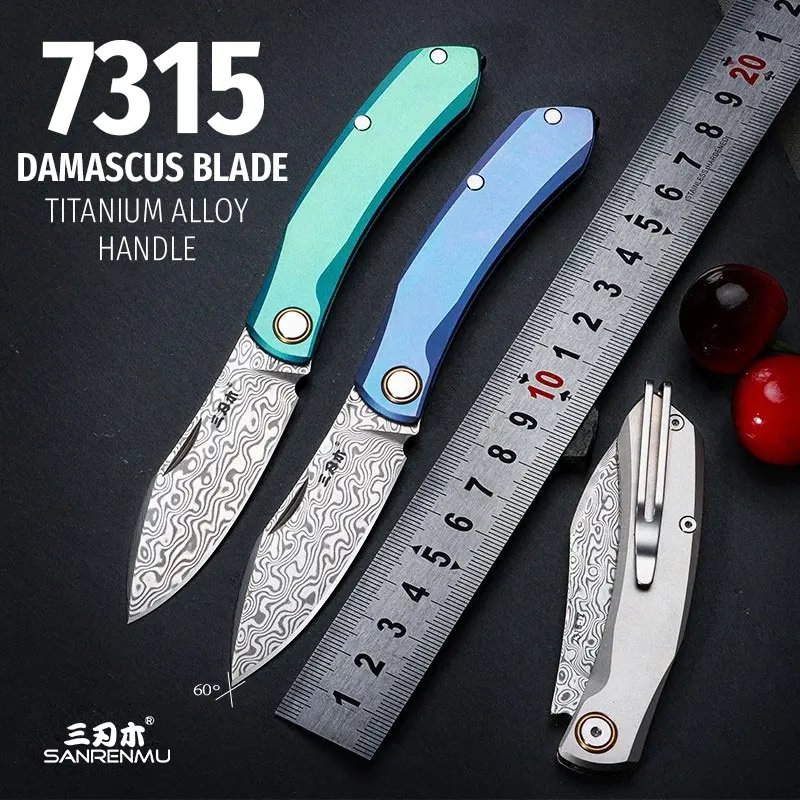 SANRENMU 7315 Outdoor Camping Folding Knife TC4 Titanium Damascus Steel Pocket Knife Fishing Hunting EDC Portable Tool Knives
SANRENMU 7315 Outdoor Camping Folding Knife TC4 Titanium Damascus Steel Pocket Knife Fishing Hunting EDC Portable Tool Knives