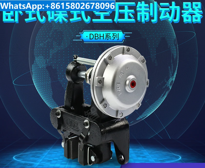 

DBH-204 Horizontal Air Pressure Butterfly Brake Breathing Brake Pneumatic Disc Clamp Disc Brake TYPE NO.5