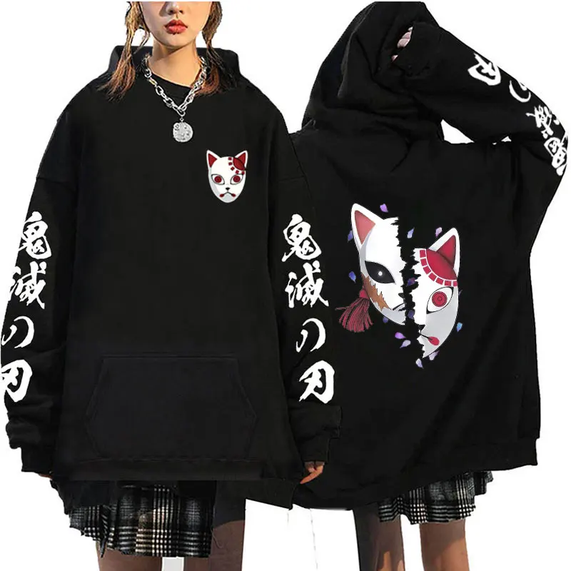 Automne Streetwear Demon Slayer Hoodie Oversized Sudaderas Loose Women Men Fashion Anime Sweat Homme Femme Sweatshirts Coat 3XL
Automne Streetwear Demon Slayer Hoodie Oversized Sudaderas Loose Women Men Fashion Anime Sweat Homme Femme Sweatshirts Coat 3XL