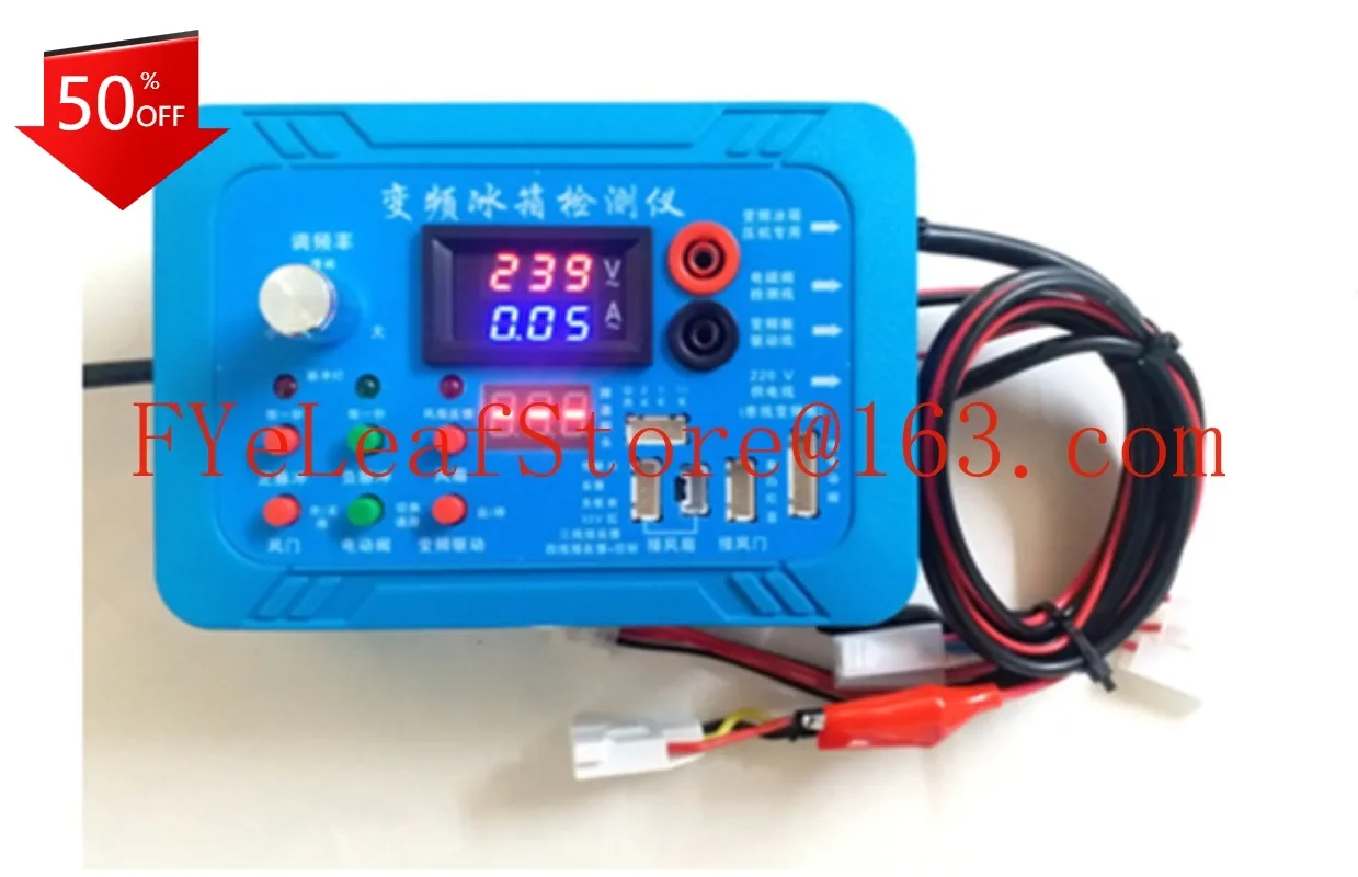 

Frequency conversion universal compressor frequency conversion board solenoid valve maintenance and testing tool