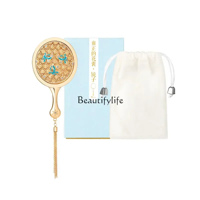 

Ancient Style Museum Cultural and Creative Flower Bag Mirror Hand-Held Cosmetic Mirror