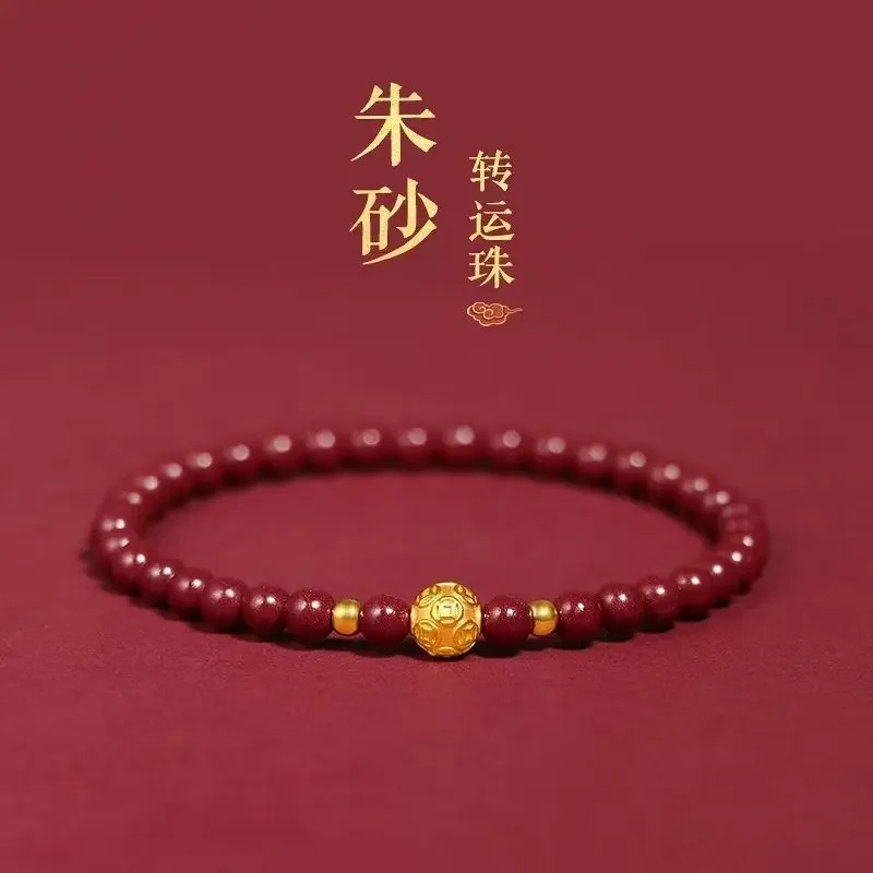 

Cinnabar Money Beads Bracelet This Year Good Lucky Red Bead Prayer Hand String Men And Women's Chinese National Style 2024 New