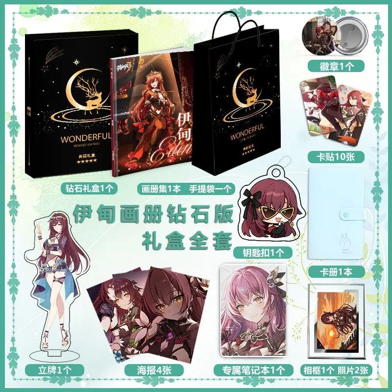 Новинка 2024, китайская игра Honkai Impact 3rd Eden, книга с изображением, периферийный альбом, Постер HD, акриловая подставка, брелок
Новинка 2024, китайская игра Honkai Impact 3rd Eden, книга с изображением, периферийный альбом, Постер HD, акриловая подставка, брелок