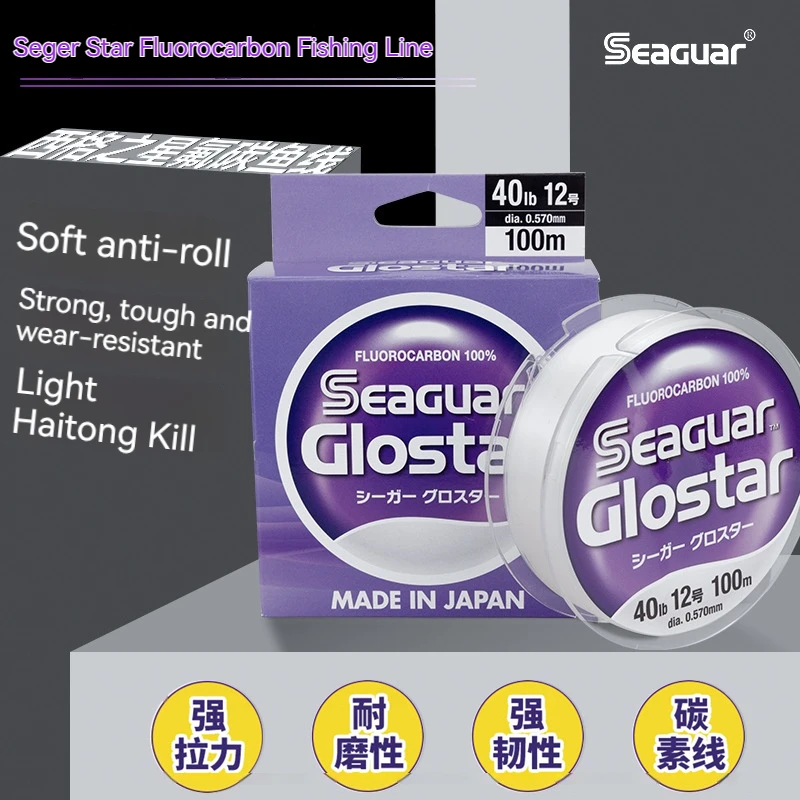 Japan Imported Seaguar Carbon Line Sea Fishing Subline Super Tough Fluorocarbon Line Iso Fishing Lua Front Guide Line
Japan Imported Seaguar Carbon Line Sea Fishing Subline Super Tough Fluorocarbon Line Iso Fishing Lua Front Guide Line