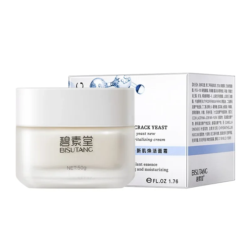 Dichotomous Yeast Skin Revitalizing face cream Moisturizing and Moisturizing cream skin care
Dichotomous Yeast Skin Revitalizing face cream Moisturizing and Moisturizing cream skin care
