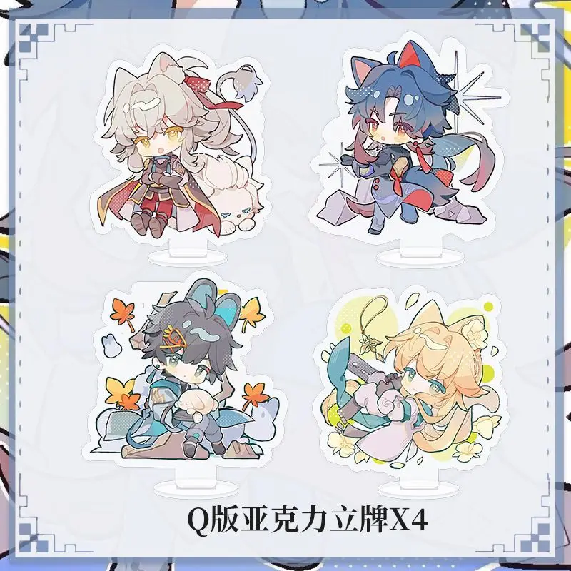 Honkai Star Rail Q Version Anime Acrylic Stand Dan Heng Blade Luocha Desktop Display Accessories Game Peripheral Cartoon Decor
Honkai Star Rail Q Version Anime Acrylic Stand Dan Heng Blade Luocha Desktop Display Accessories Game Peripheral Cartoon Decor
