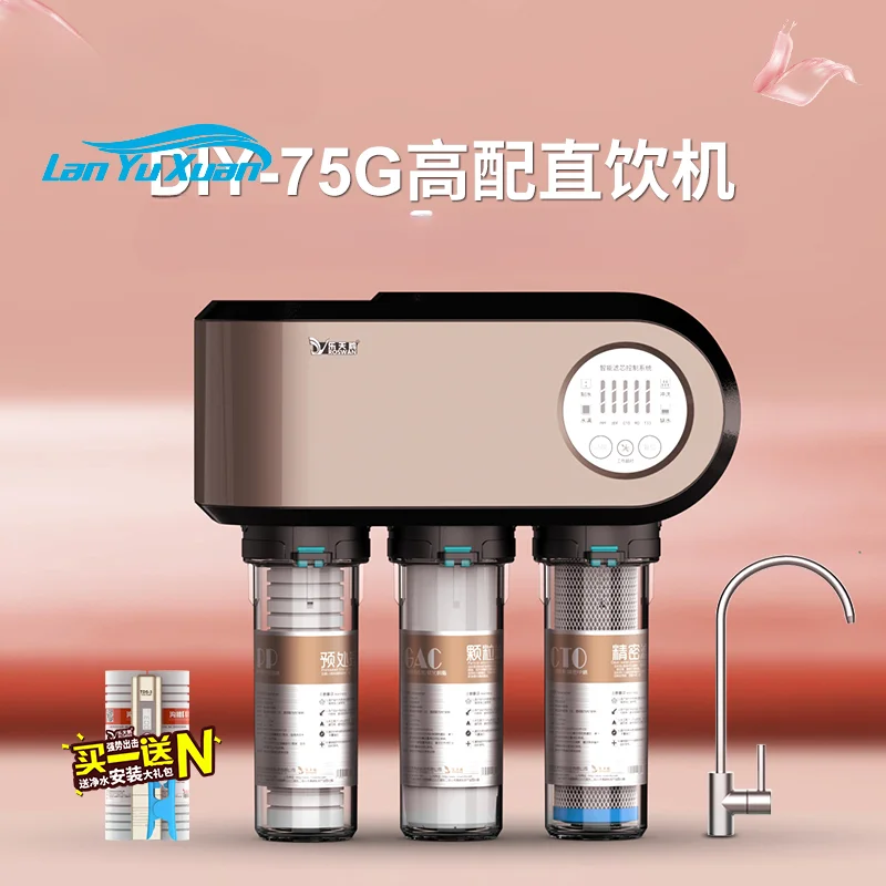 DIY Lotte Water Purifier Home Direct Drinking Tap Water Filter Kitchen Purifier RO Reverse Osmosis Water Purifier 
DIY Lotte Water Purifier Home Direct Drinking Tap Water Filter Kitchen Purifier RO Reverse Osmosis Water Purifier
