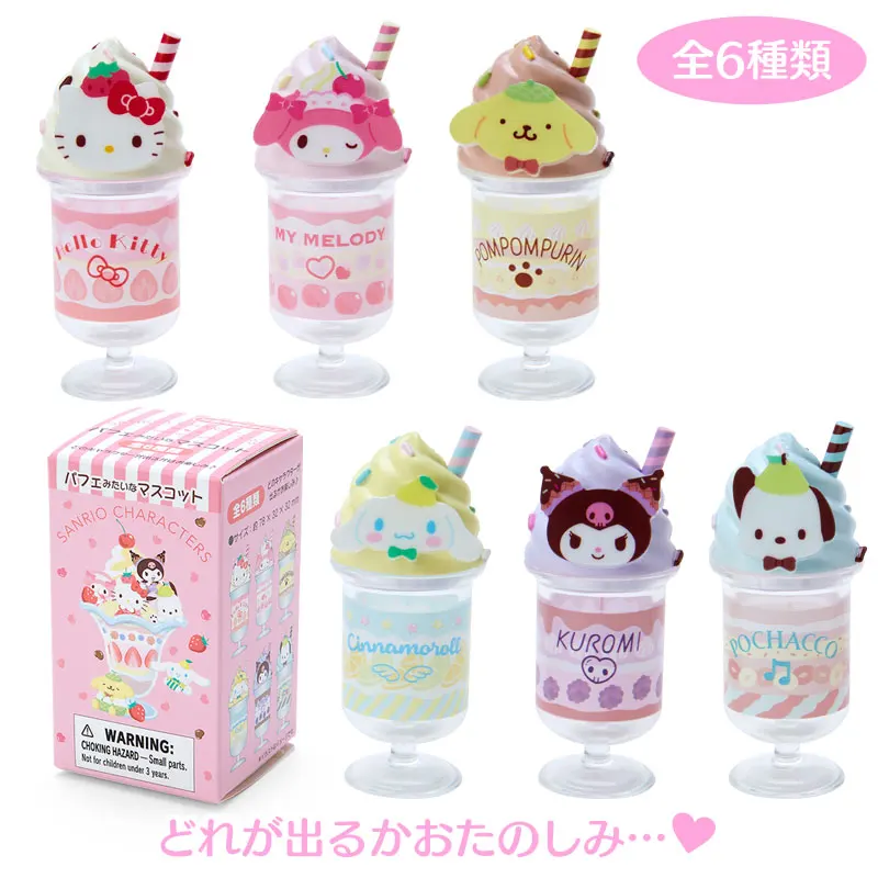 Милая серия Sanrio кремовая фоточашка коричная Мелодия маленькая коробка для хранения игрушки хобби экшн-фигурки праздничные подарки
Милая серия Sanrio кремовая фоточашка коричная Мелодия маленькая коробка для хранения игрушки хобби экшн-фигурки праздничные подарки